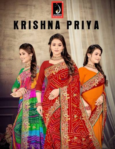 JALNIDHI KRISHNA PRIYA 15701 TO 15708 DESIGNER GEORGETTE SAREE WHOLESALER IN INDIA